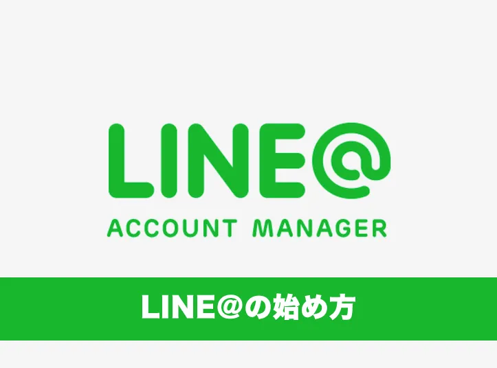Line customer service